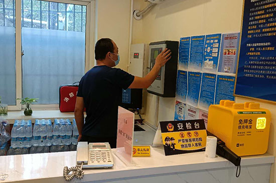 北京新开美容美发店物业要求做消电检